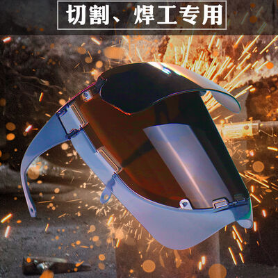2024 Hot Selling Welding Hoods Professional Argon Arc Welder Helmets Heat-resistant Safety Glasses Eye Protection Weld Goggles