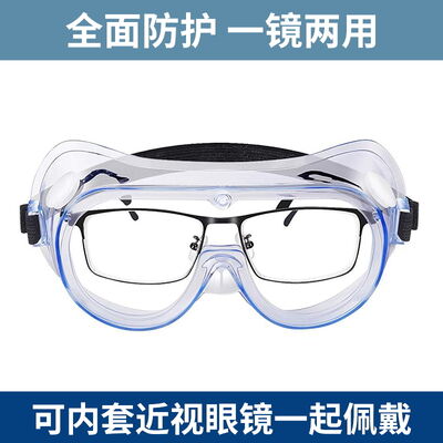 Goggle 4 Holes Clear UV400 Splash Eye Protection Eyewear Fashionable Anti Fog Anti-scratch, Impact-resistant Safety Glasses Prevents surgical splashes avoiding physical injuries Operational Assistance